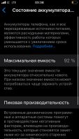 Лот: 25429881. Фото: 4. iPhone SE 2022