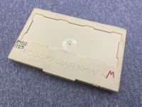 Лот: 25848143. Фото: 3. 3 Винтажные Аудиокассеты для записи... Бытовая техника