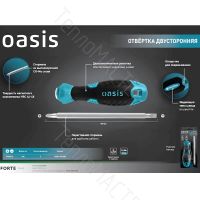 Лот: 24851809. Фото: 2. OASIS Отвертка двусторонняя. Строительные материалы