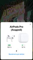 Лот: 19660106. Фото: 5. AirPods Pro оригинал