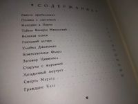 Лот: 6513123. Фото: 10. Пелика с ласточкой, Анатолий Варшавский...