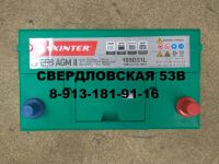 Лот: 9884313. Фото: 2. Аккумулятор автомобильный Maxinter... Авто, мото, водный транспорт