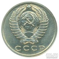 Лот: 8834312. Фото: 2. 15 копеек 1978 года выпуска СССР... Монеты