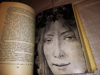 Лот: 13442332. Фото: 7. Бояджиев Г.Н., Вечно прекрасный...