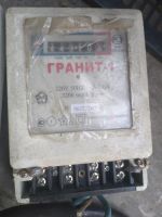 Лот: 17828852. Фото: 5. Электросчетчик СО-505 (однофазный...