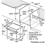 Лот: 11582194. Фото: 5. Духовой Шкаф Bosch Hbb 356Bw0R