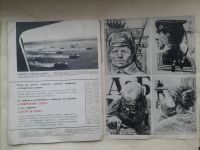 Лот: 19923211. Фото: 5. Журнал Советский Союз №11,1967...