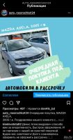 Лот: 15074905. Фото: 17. Аренда авто под выкуп, Автомобили...