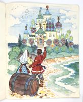 Лот: 25240858. Фото: 9. 📘 По щучьему веленью. Русская...