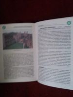 Лот: 17973370. Фото: 3. Книга Энциклопедия магии и волшебства... Красноярск