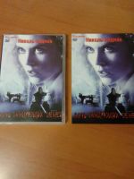 Лот: 10961923. Фото: 3. Ночь Танцующих Теней (DVD). Николь... Бытовая техника