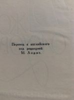 Лот: 17880669. Фото: 3. 7. Джен Голсуорси собрание в 16... Коллекционирование, моделизм