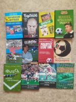 Лот: 21315644. Фото: 2. Книги и брошюры о футболе. Хобби, туризм, спорт