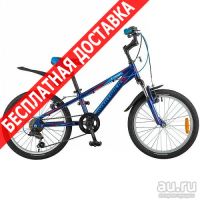 Лот: 15478042. Фото: 2. Подростковый горный велосипед... Велоспорт