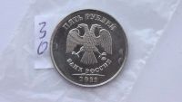 Лот: 6810734. Фото: 3. Брак 5 рублей 2011 года ( налипания... Коллекционирование, моделизм