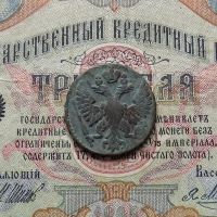 Лот: 8814766. Фото: 3. Денга 1749 (№613). Коллекционирование, моделизм
