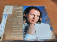 Лот: 8751349. Фото: 2. Крис Кельми - Grand Collection. Коллекционирование, моделизм
