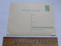 Лот: 25671723. Фото: 2. (открытки) открытка,С Новым годом... Открытки, билеты и др.