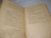 Лот: 25837415. Фото: 4. озю,вбр(Антик.оф.) Радиодело... Красноярск