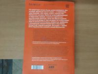 Лот: 21001224. Фото: 2. Попов С. "Вселенная. Краткий путеводитель... Наука и техника