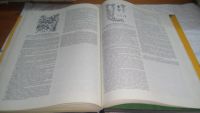 Лот: 7859296. Фото: 18. Атлас ареалов и ресурсов лекарственных...