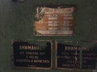 Лот: 13528355. Фото: 7. Фрезерный станок Tos fnk 25