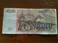 Лот: 12767257. Фото: 2. 10000 динара 1993. Банкноты