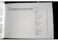 Лот: 13274604. Фото: 2. Террасы и беседки. Жизнь под открытым... Искусство, культура