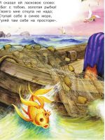 Лот: 25127595. Фото: 4. Сказки. Пушкин Александр Сергеевич... Красноярск