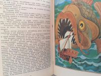 Лот: 20267441. Фото: 3. Сказки народов мира. Тысяча и... Литература, книги
