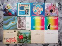 Лот: 6040658. Фото: 5. Виниловые пластинки (70 шт.)