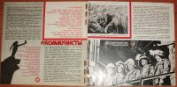 Лот: 23953479. Фото: 3. Журнал Кругозор номер 12 от 1976... Красноярск