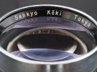 Лот: 3062351. Фото: 11. Sankyo Кoki Tokyo Кomura 80mm...