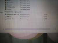 Лот: 5280370. Фото: 4. ультрабук dns 0161261 (читаем... Красноярск