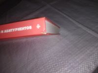 Лот: 21164742. Фото: 3. (1092333) Н. А. Коляда, К. А... Литература, книги