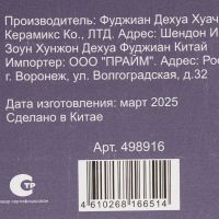 Лот: 25775694. Фото: 4. Подставка для ложки, доломит... Красноярск