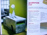 Лот: 19856596. Фото: 5. Мебель из картона. Техника изготовления...