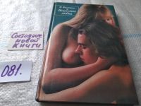 Лот: 6707834. Фото: 15. ок....(1092347)(04..01)*3 Искусство...