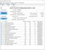 Лот: 17822682. Фото: 2. Быстрый и надежный диск для компьютера... Комплектующие