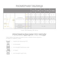 Лот: 23989950. Фото: 2. Релаксан чулки антиэмболические... Красота и здоровье