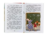 Лот: 10713146. Фото: 3. Рассказы о школе Новое!. Литература, книги