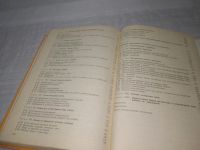 Лот: 25359575. Фото: 4. вбЮ/oz(4092352)Татарская Л.Л... Красноярск