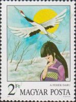 Лот: 5189736. Фото: 2. Почтовые марки. Венгрия. 1987... Коллекционирование, моделизм