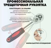 Лот: 25322893. Фото: 3. Набор инструментов 46 предметов. Авто, мото, водный транспорт