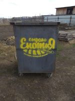 Лот: 15843355. Фото: 3. Мусорный бак с еврозахватом. Красноярск