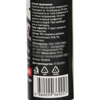 Лот: 25880112. Фото: 4. Универсальный биоразлагаемый гель-очиститель... Красноярск