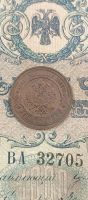 Лот: 19450149. Фото: 2. 3 копейки 1916 отличные. Монеты