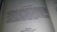 Лот: 10338241. Фото: 3. ок (05..035)*2 Инопланетяне над... Красноярск