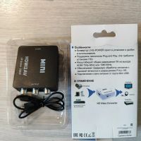 Лот: 24373143. Фото: 2. Конвертер HDMI2AV. Аксессуары