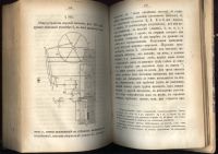 Лот: 21244241. Фото: 21. Ответы на обыкновенные вопросы...